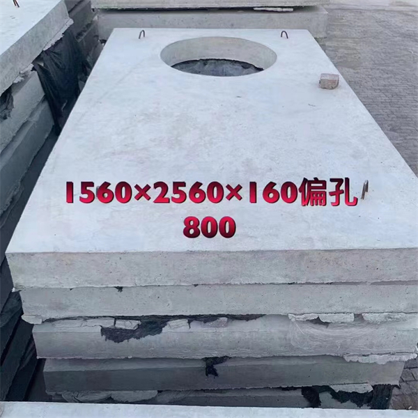 　　水泥預(yù)制蓋板